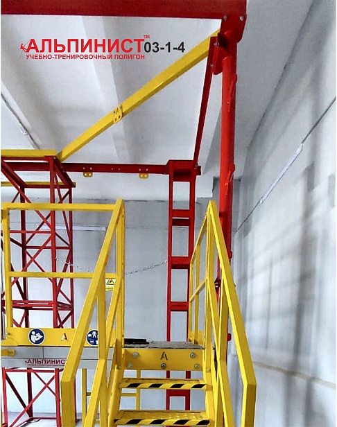 г. Москва. В учебно-тренировочный центр ФГБУ “Морспасслужба” установлен комплекс "АЛЬПИНИСТ" 3-1-4