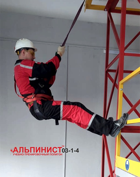 г. Москва. В учебно-тренировочный центр ФГБУ “Морспасслужба” установлен комплекс "АЛЬПИНИСТ" 3-1-4